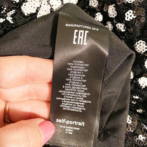 Self Portrait Black Tulle Floral Sequin Deco Tiered Dress NWT Size 2 MSRP $535 - Picture 13 of 13